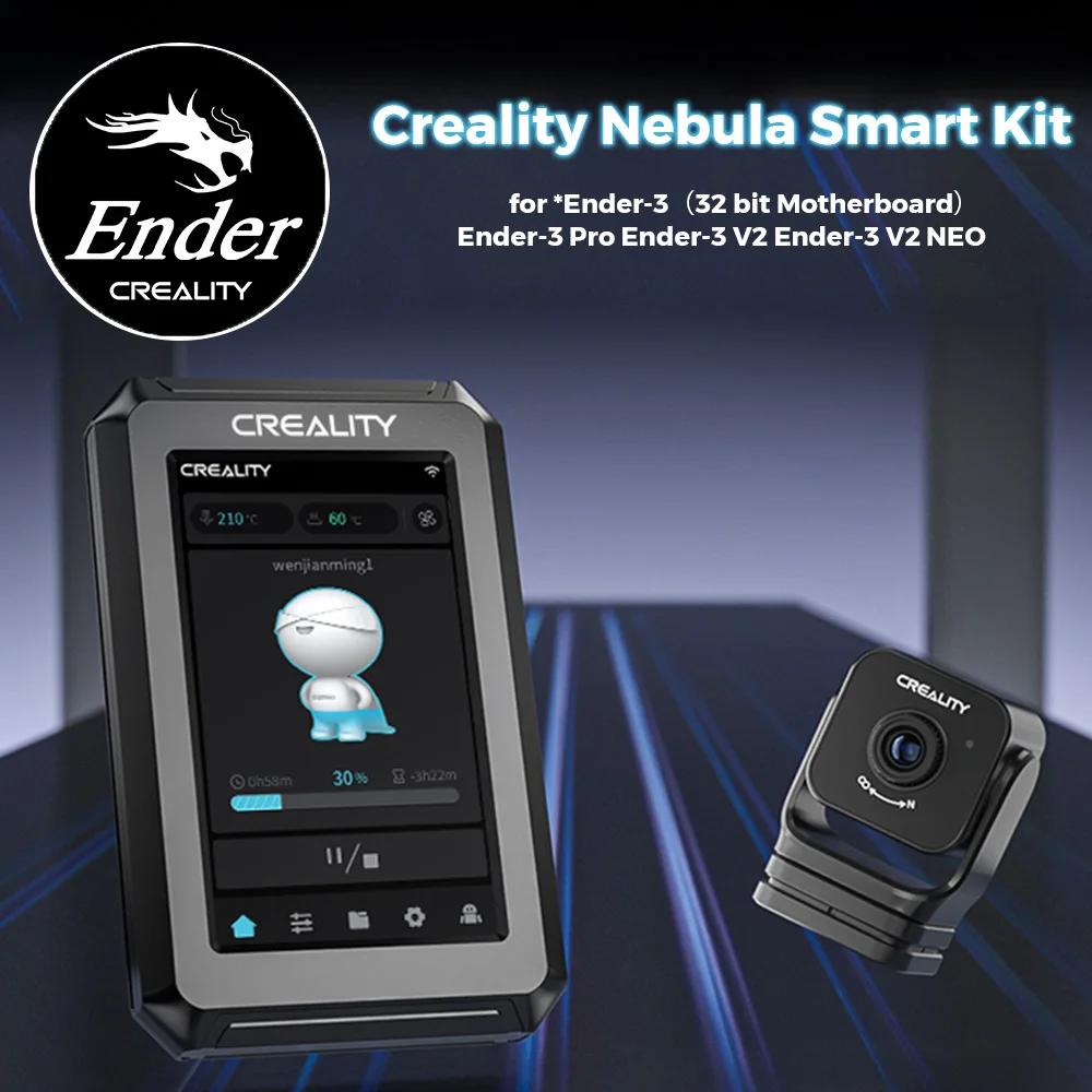 Creality Nebula Ʈ ŰƮ,  ھ CPU, 4.3 ġ ġ ũ, USB ̽, Ender 3, Ender-3 Pro, Ender-3 V2, V2 NEO